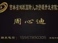 国内司机（可以考新加坡3号和4号驾照）