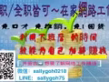 想要赚钱，却没有一技之长，欢迎来了解