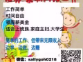 ?现在有一个更方便、更简单的赚钱方式免费了解