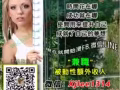 你也好奇你可以賺取以上收入或跟多？免費註冊了解!