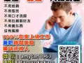 媽媽們現在可以在家開始上網「兼職」賺錢，是很贊哦！
