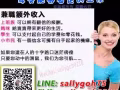 ✅?%合法兼职，❎无需囤货/推销/面谈