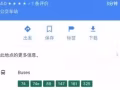 Hougang后港 有房出租