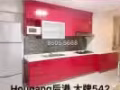 Hougang後港 ?大牌542