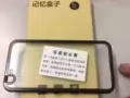 玫瑰金蘋果6S，9成新，64G，450新出售