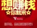 0元代理8000多款產品