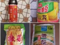 低價出售廚房調味料