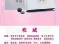 男性用品专卖欢威2代 APD喷剂 伟哥 玛咖套 卫裤联系电话微信96267658