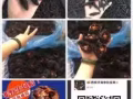 西班牙原装进口野生海参 100%足干 纯生态纯野生海参