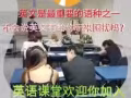 我们一起学英文去?????????????