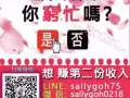 適合想要兼職的夥伴