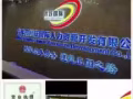 重点急单 新加坡各行业   详细咨询 联系我吧1158935577