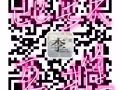 本人专业药水清洗空调