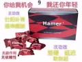 人参糖.10粒送货