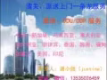 淘寶代購京東網購沙發家具床電器海運澳洲雙清到門 澳大利亞專線