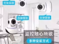 升级版CCTV，专业团队打造