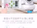 升級版CCTV，專業團隊打造