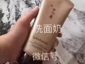 依玲正品韓妝，韓國直郵，價格優惠