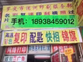 罗定复印纸批发哪家好？罗定打印哪有？