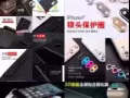 因本人這月29號要回國了，所有蘋果7、7Plus手機套、鋼化膜全部便宜賣啦！