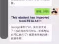 [O/A/IP/IB/AP/SAT物理培優-保B爭A-96467611]七年經驗