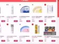 淘宝代购，集运,淘宝0代购费