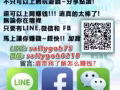 簡單又容易的 兼職工作