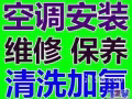 新加10年经验零投诉，专业水电冷气安装维修清洗，24小时服务热线85889666