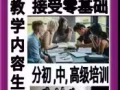 ?快乐英文剧乐部??欢迎大家来加入??????