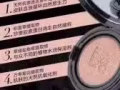 英樹水潤無暇BB氣墊