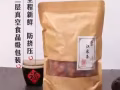 满30新币送至你楼下，金锣火腿肠➕卫龙系列零食➕乡吧佬零食➕正宗五仁黑芝麻月饼