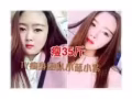 魔鬼瘦身小蓝小紫效果怎么样