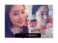 魔鬼瘦身小藍小紫效果怎麼樣