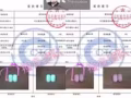 魔鬼瘦身小蓝小紫效果怎么样