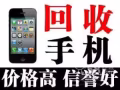 ID鎖?磚頭機 回收好壞iPhone6/6S  7/ 7P /8  8P   X
