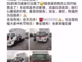 搬家 送货 首选【三豹物流】14尺货车
