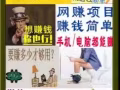 ????幫我們公司尋找那些想做兼職的人????