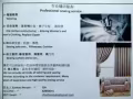 修改各类衣服、做窗帘、门帘等缝纫手工