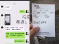 正規網絡兼職，歡迎諮詢