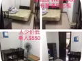 裕廊西大牌759後面私人排屋 有傭人房 普通房 大隔間 冷氣 等 出租馬上住