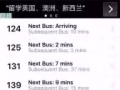 女生房出租