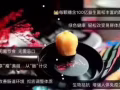 出售一代女皇益生菌酵素軟糖（還你一個完美身材）