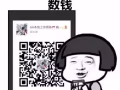 全部消息快 送過人 不確定的我從來不發 浪費你的時間~~微信1075405884