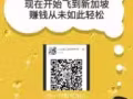 微信1075405884 此號在手 新加坡工作全有