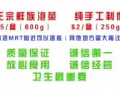 球妈妈泡菜