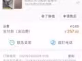 转让全新整卷铝箔保冷保温袋