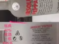 瑞典伏特加