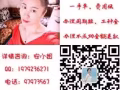 新加坡一手單、費用低、辦理快、微信1103949749安小姐