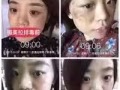 斑美拉 bomerry Skin Care