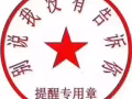 ☞☞☞德曼花园招租男搭房！包你满意！！